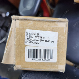 투명매트 사이즈 80cm*100cm 두께 3mm