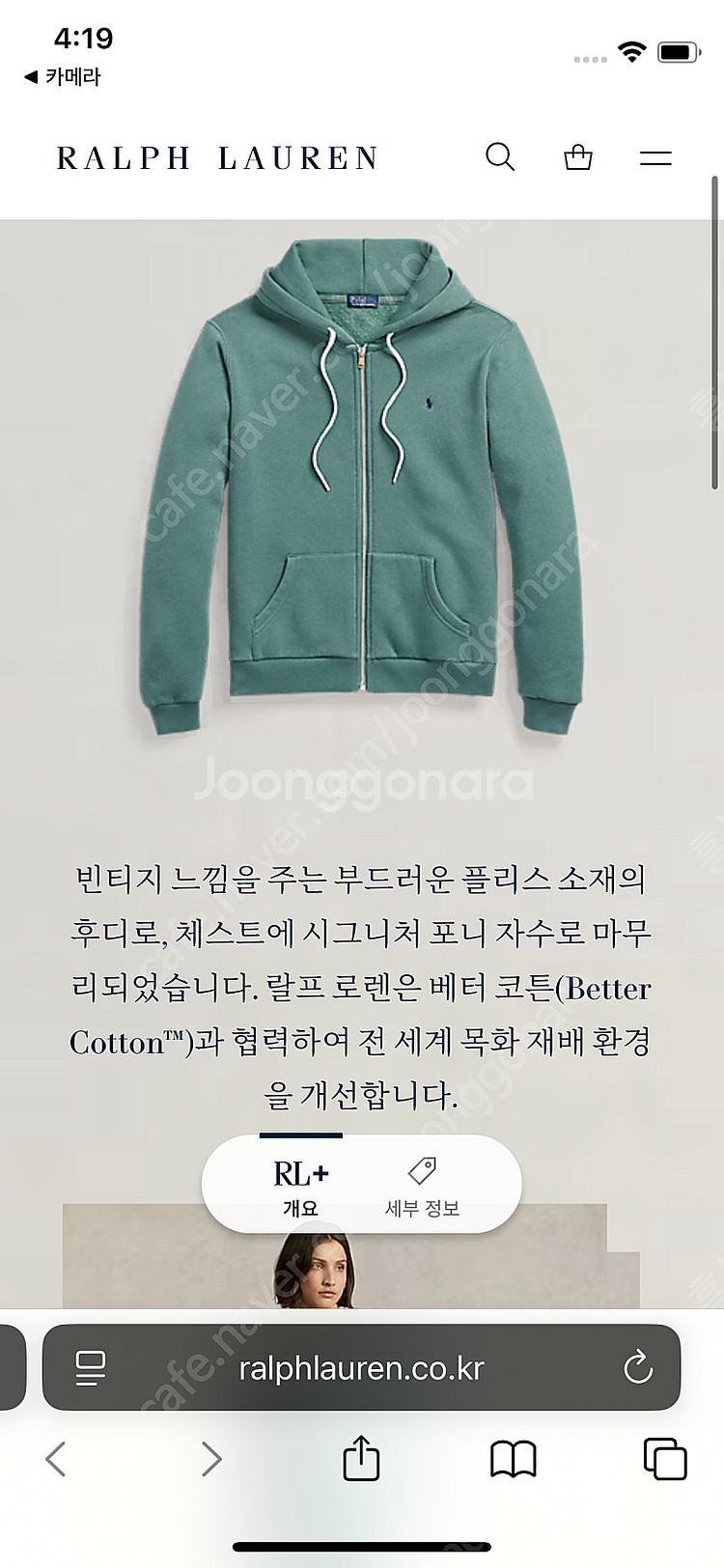 정품) 24년 폴로 코튼 후드집업(55)--1