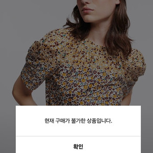 바네사브루노 블라우스 타임 마인 산드로 마쥬