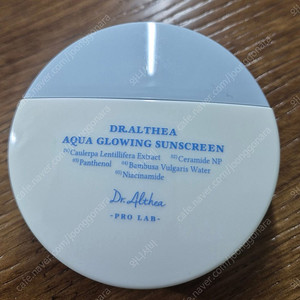 닥터엘시아 아쿠아 글로잉 선스크린 45ml(SPF50+)