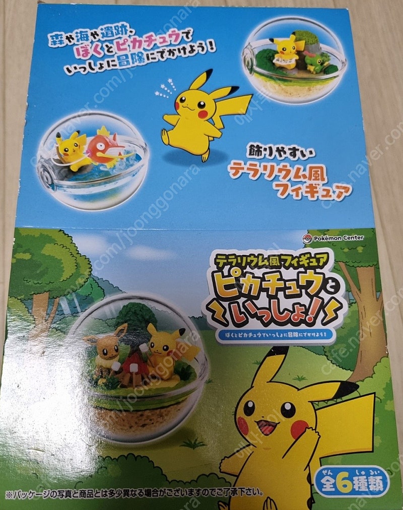 고전 유희왕 카드 수집품 판매 | 중고나라 - 안심되는 중고거래