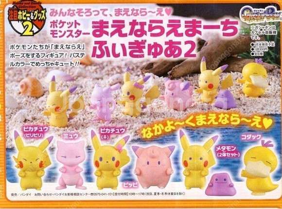 포켓몬 피규어 및 가챠 판매--9