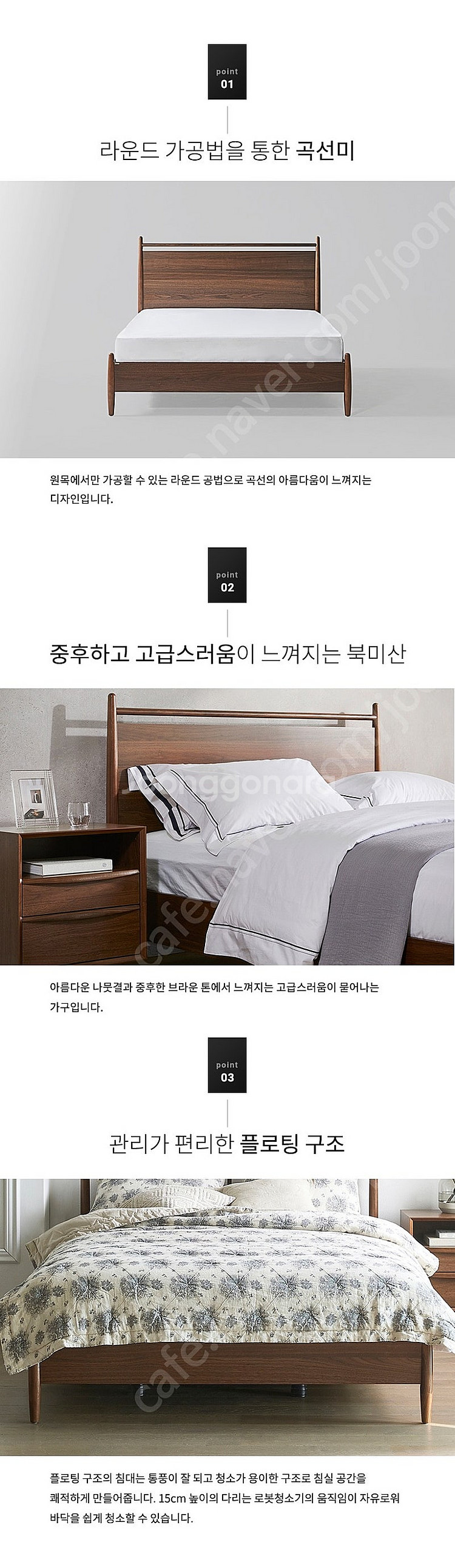 까사미아 브루노 원목 침대 + 드림 코메타 매트리스 세...--4