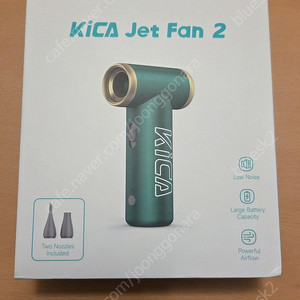 KICA Jet Fan 2 (풀박스) 손풍기 에어건 초경량 선풍기