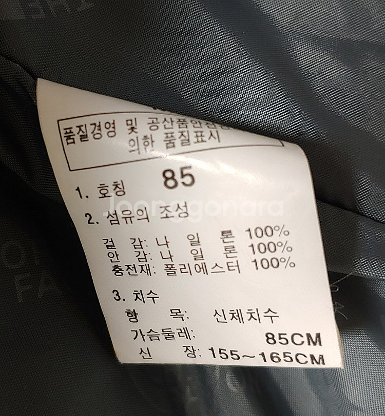 노스페이스 내피포함 하이벤트 바람막이,점퍼,자켓,패딩--7