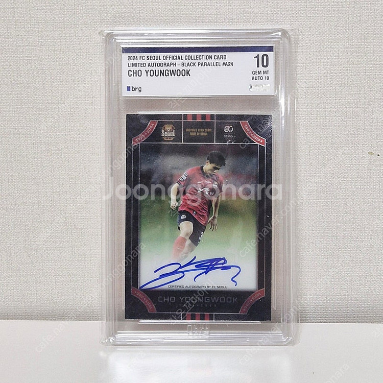 급처/가격내림)FC서울 조영욱 선수 친필 사인 카드 2024 brg 10--0
