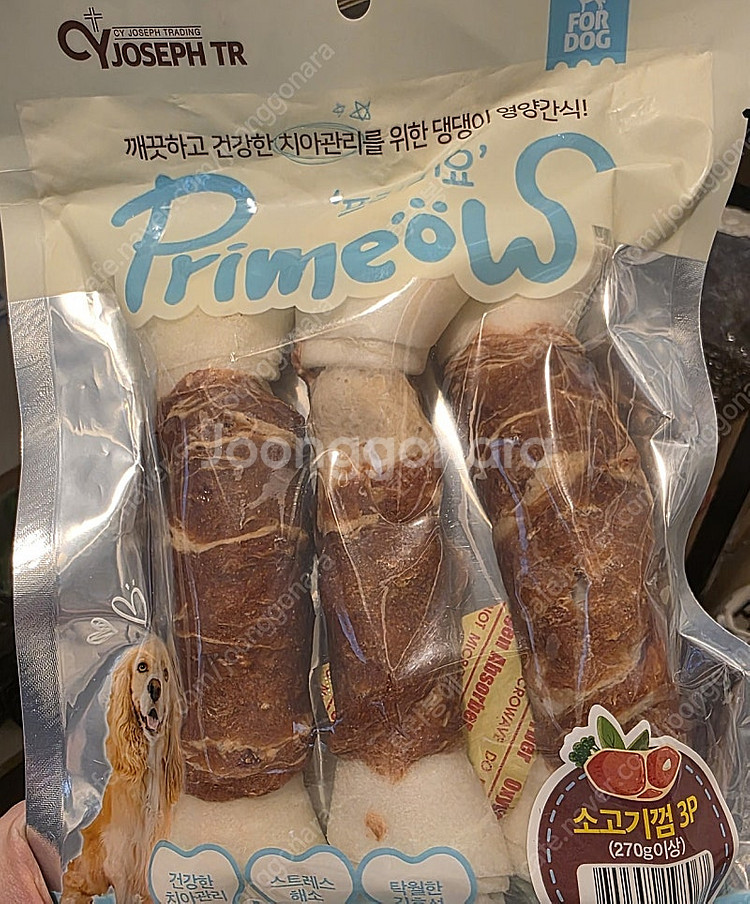 대형견용 강아지껌 팝니다--0