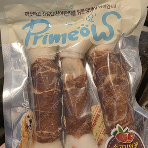 대형견용 강아지껌 팝니다