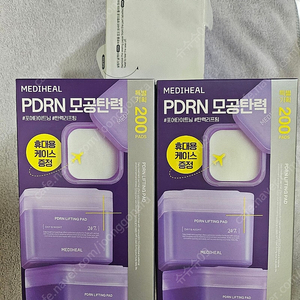 메디힐 메디힐 PDRN 모공 탄력 패드 새상품