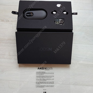 AKG N5005