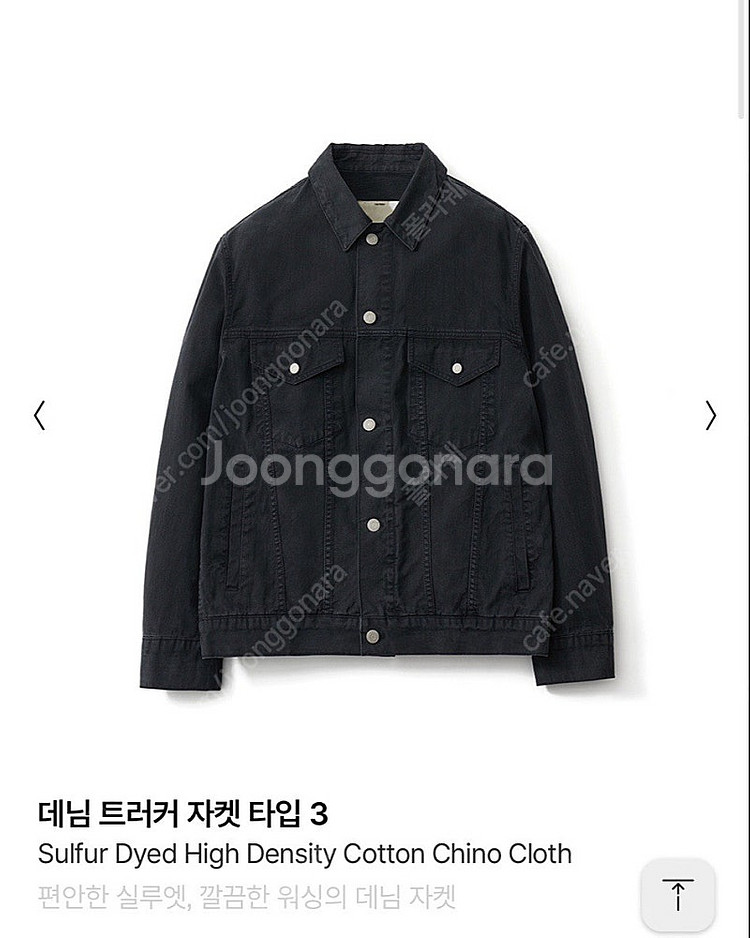 포터리 데님 트러커 자켓 타입3(택비닐채보관,워시드블랙...--0