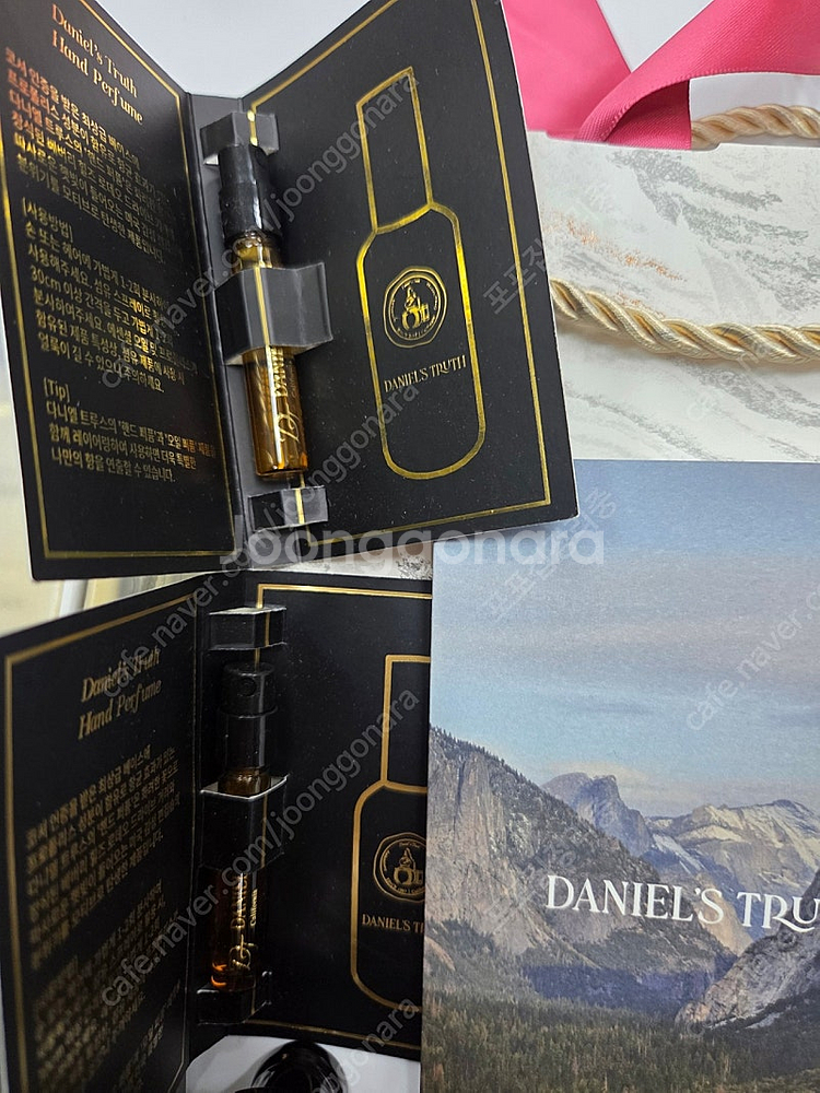 다니엘트루스 오일퍼퓸 블루세이지블라썸--3