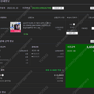 삼성 갤럭시Z 폴드3 256GB 팔아요!!!
