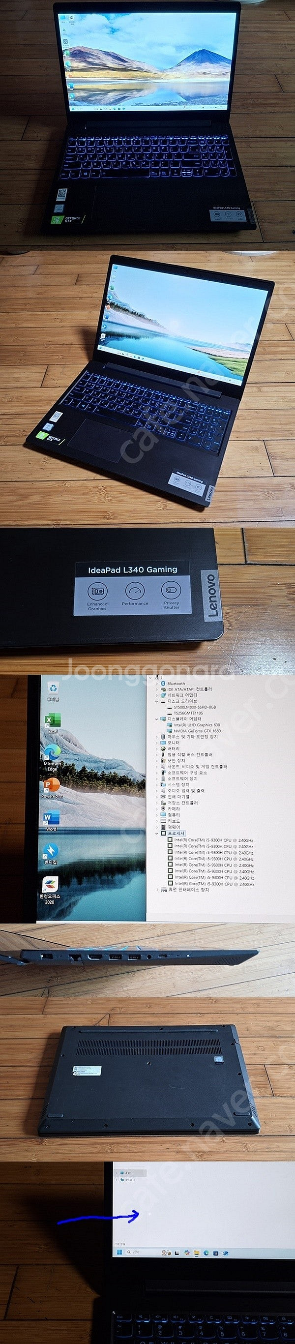 (인천) 레노버 게이밍 노트북 - 9세대 i5 - GT...--1