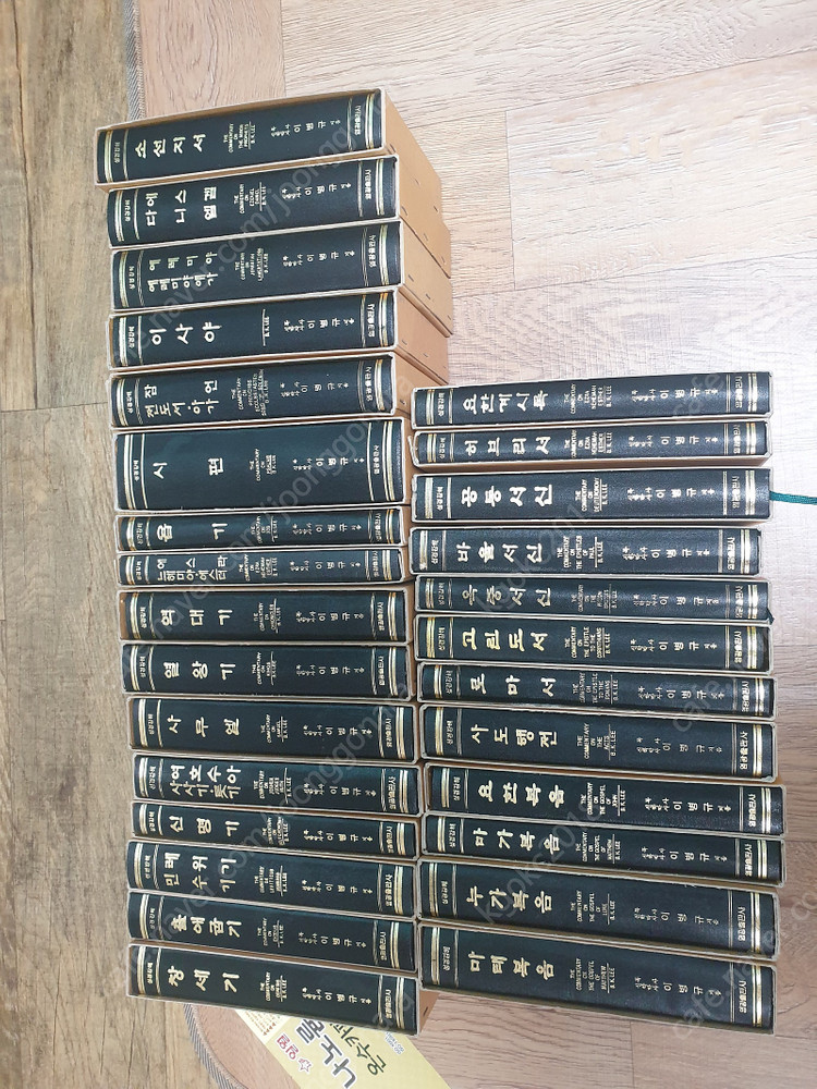 이병규 목사 설교집/성경강해/박영선 목사 강해집/윤희주 목사 강해집/김응조 목사 강해집/이상근 목사 강해집 이미지