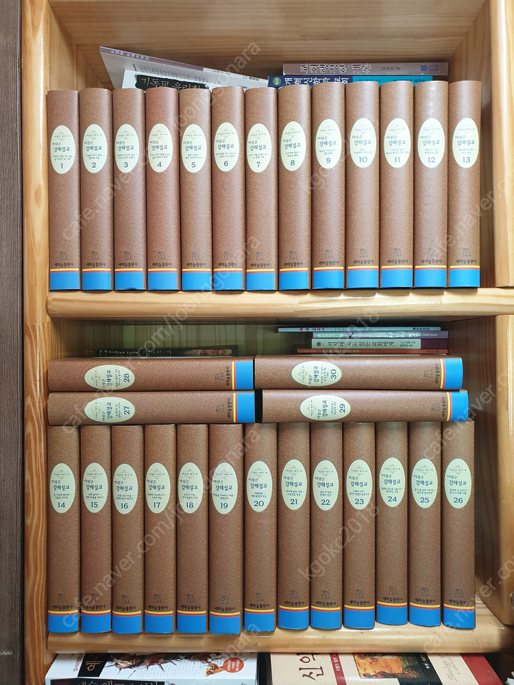 이병규 목사 설교집/성경강해/박영선 목사 강해집/윤희주 목사 강해집/김응조 목사 강해집/이상근 목사 강해집 이미지