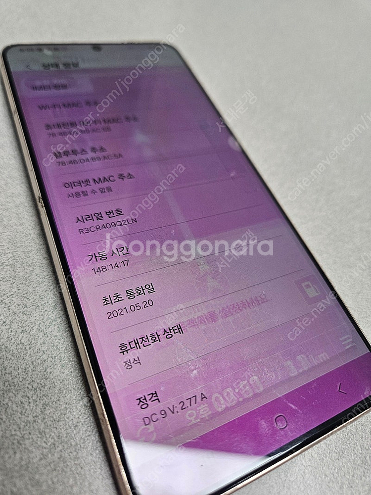 갤럭시s21+ 256기가 팝니다--0