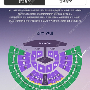 [교환] 임영웅 서울 11/28 금 2연석 -> 22토 ,29토 교환 원함