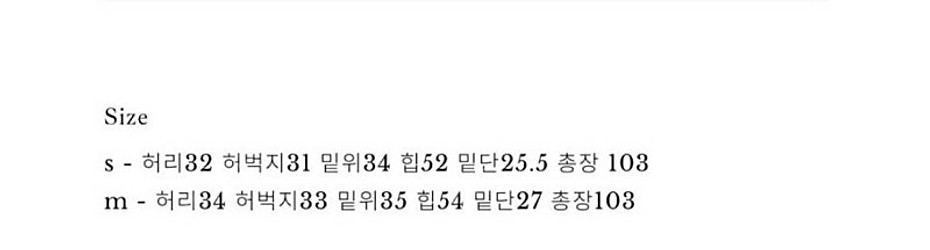 위드아웃썸머 리오슬랙스 베이지 S--1