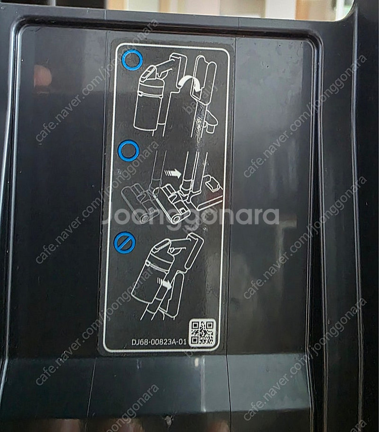 삼성 비스포크 제트 청소기 충전 거치대--2