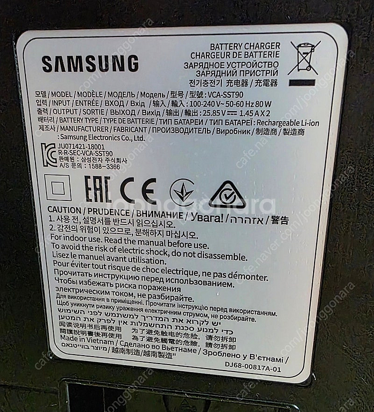 삼성 비스포크 제트 청소기 충전 거치대--3