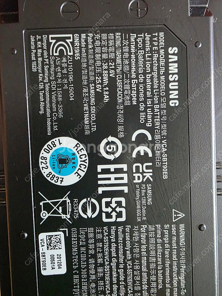 삼성 비스포크 제트 청소기 충전 거치대--5