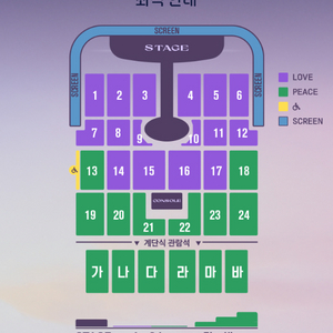[최저가] 임영웅 인천 송도 콘서트 막콘 21구역 단석 10/19(일)