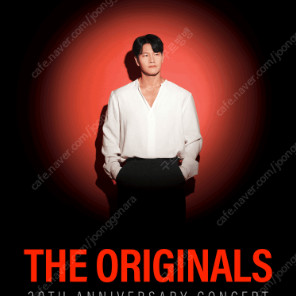 김종국 30주년 콘서트 〈The Originals〉 18일(토) B구역 2열 단석 양도