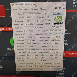 ASUS GTX750 1GB 팝니다