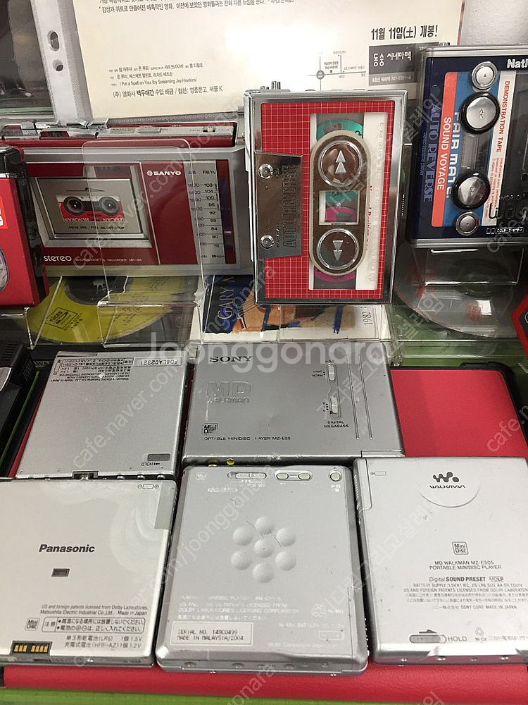 워크맨/MD플레이어 정크품(부품용?) 10대 일괄판매: 여러모로 상태 안 좋은......슬픈 허섭스레기들.........--7