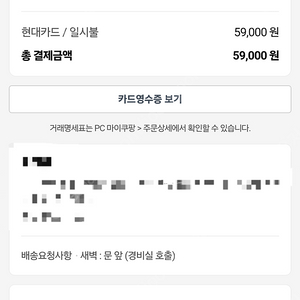DDR5 16기가 램 1개