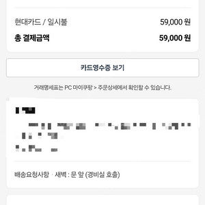 DDR5 16기가 램 1개