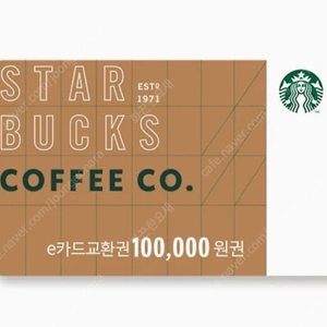 스타벅스 10만원권 2장팝니다! 90퍼센트요