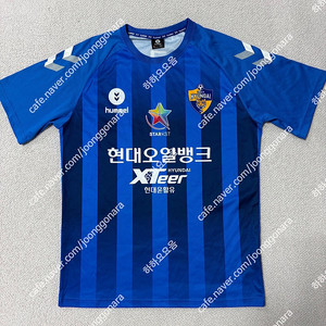 울산현대 험멜 이근호 유니폼 반팔티 저지