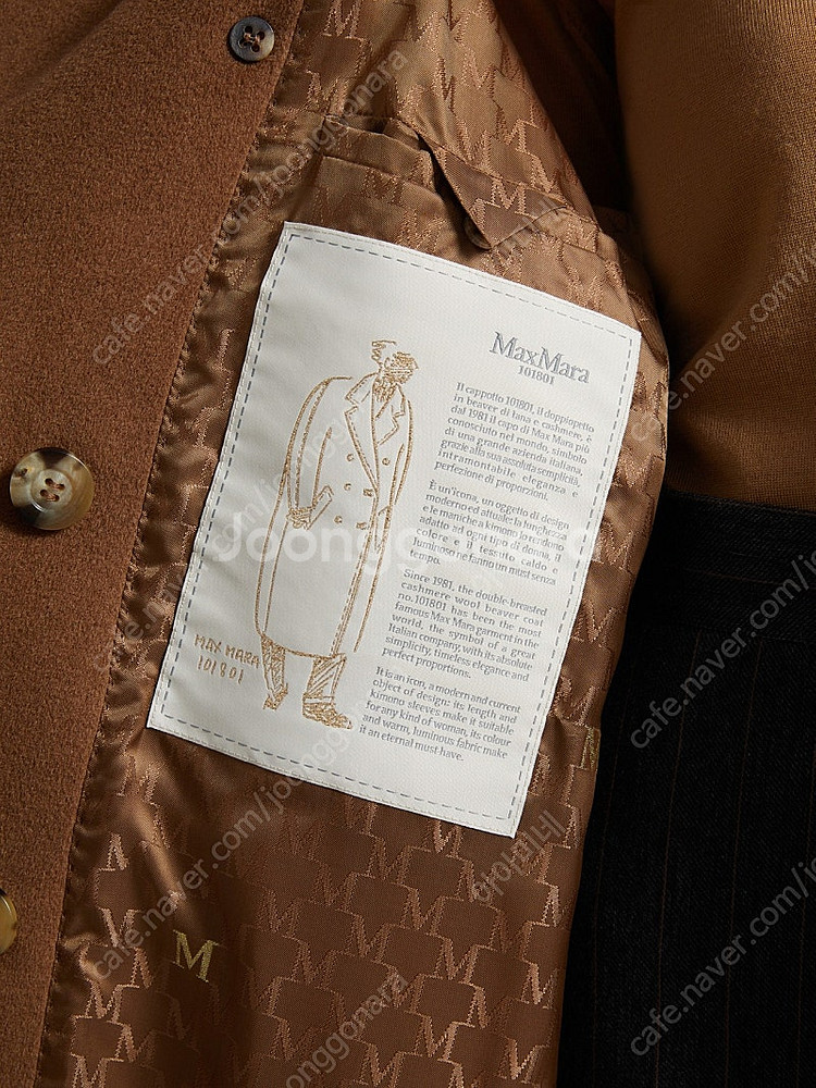 막스마라 마담 토바코 40--1