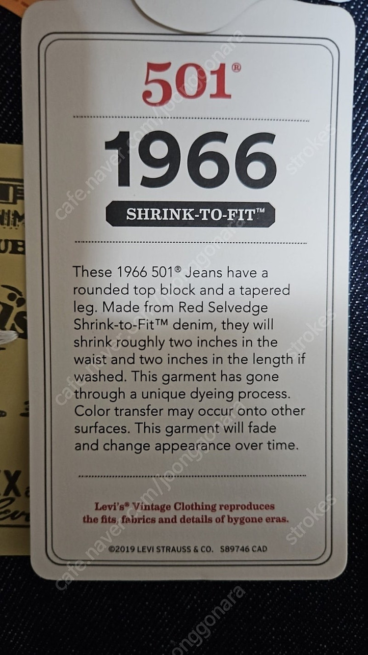 리바이스 LVC 1966 501 리지드 W31L34 사이즈 팝니다.--2