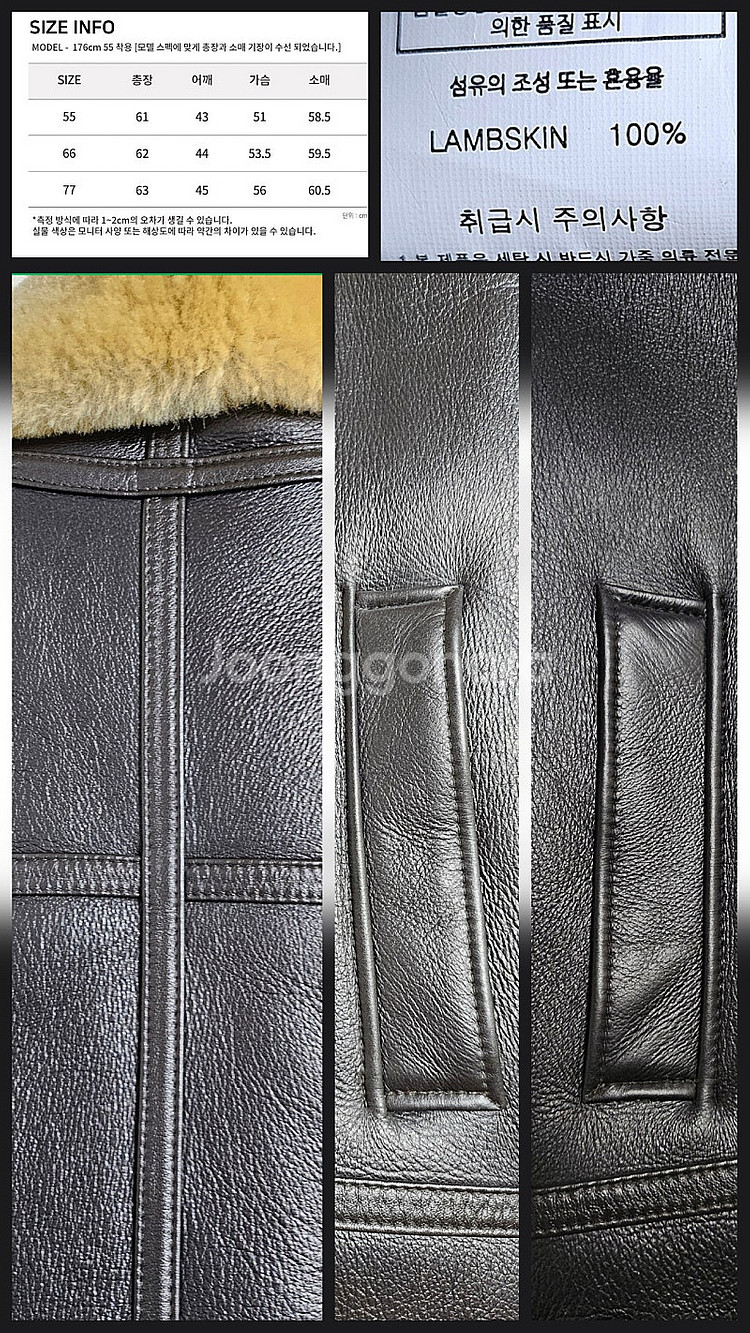 SPERONE REAL B3 MUSTANG JACKET...--3