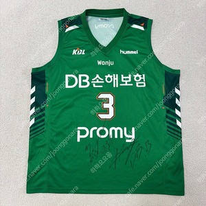 KBL DB손해보험 허웅 유니폼 나시 민소매 저지 싸인