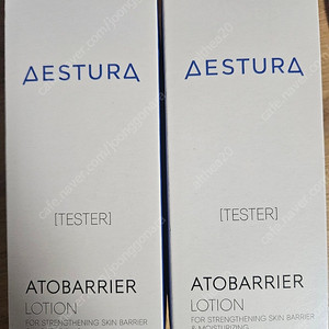 아토베리어 로션