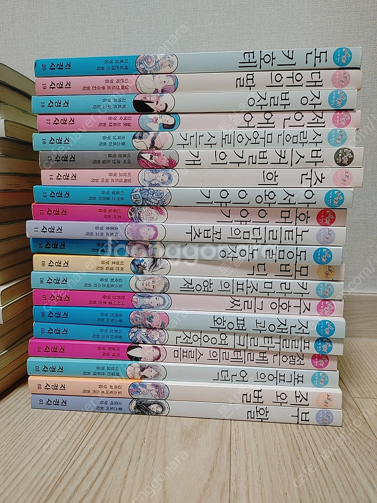 지경사 초등 세계명작 130권 전권세트--1