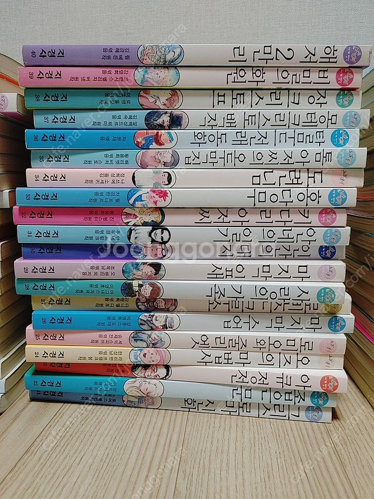 지경사 초등 세계명작 130권 전권세트--2