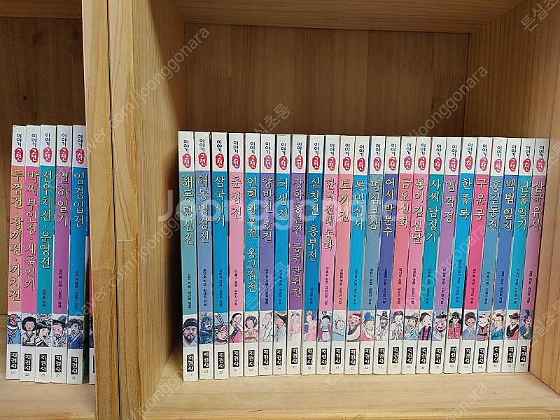 지경사 초등 세계명작 130권 전권세트--6