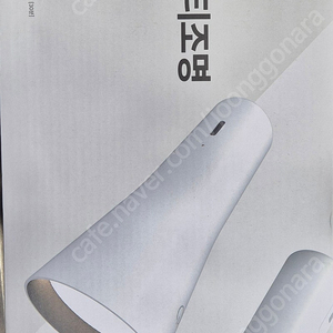 프리즘 충전식 LED 멀티조명