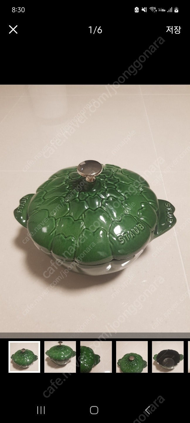 스타우브 12 16 18 20 24 르쿠르제 20 피망 호박--8