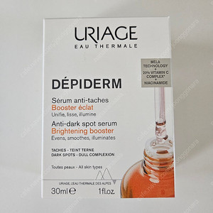 *미개봉 새제품* 유리아쥬 데피덤 안티 다크 스팟 세럼(미백 잡티 토닝 세럼)