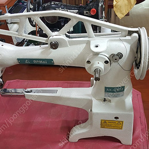 구두미싱 29종미싱/ 팔방미싱 팝니다(가격인하)