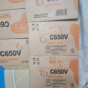 C650V 크린탑 방진마스크 팝니다