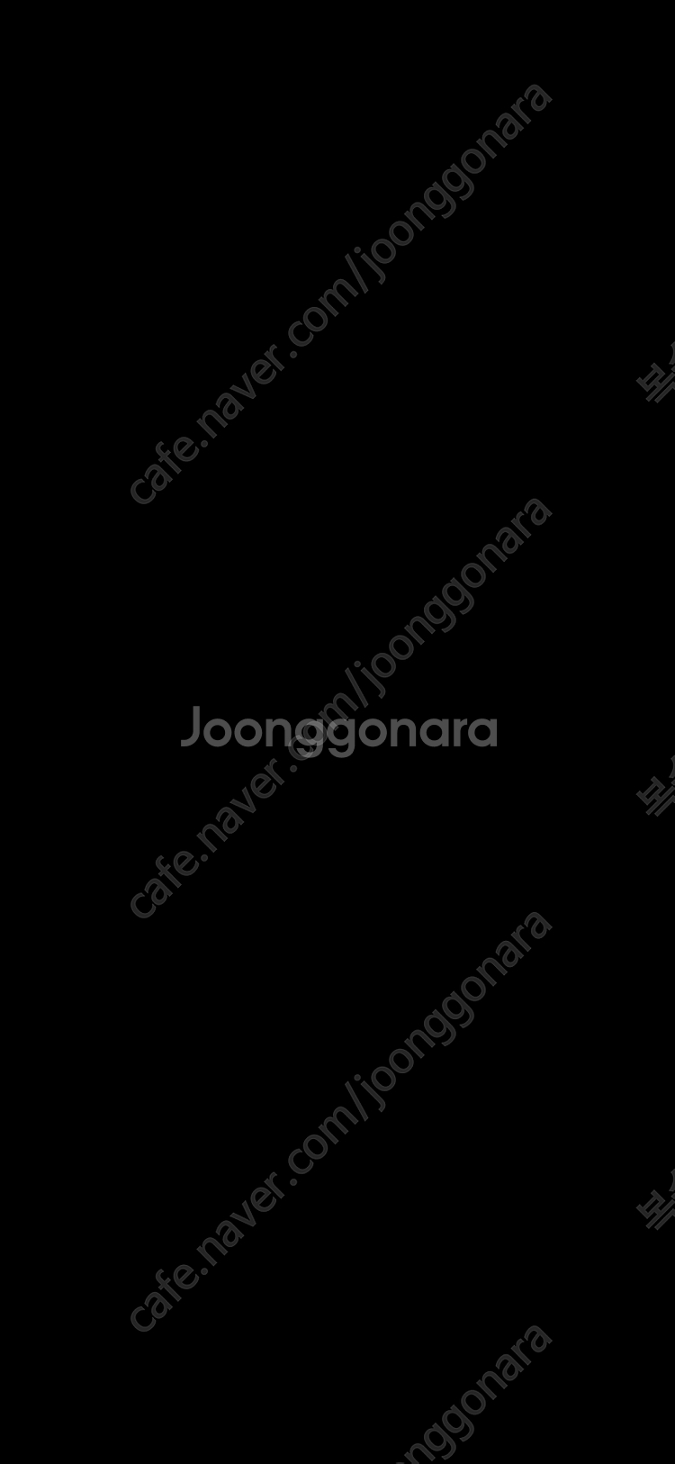 사기꾼 양세은 단톡방 계신분 비밀번호좀 알랴주세오 ㅠㅜ--0