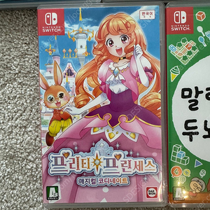 닌텐도 스위치 칩 프리티 프린세스 매지컬 코디네이트 판매
