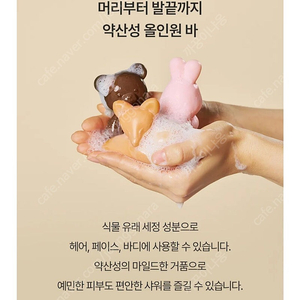 동구밭 숲속의 동물들 퍼퓸바 세트 새제품28000원에팝니다